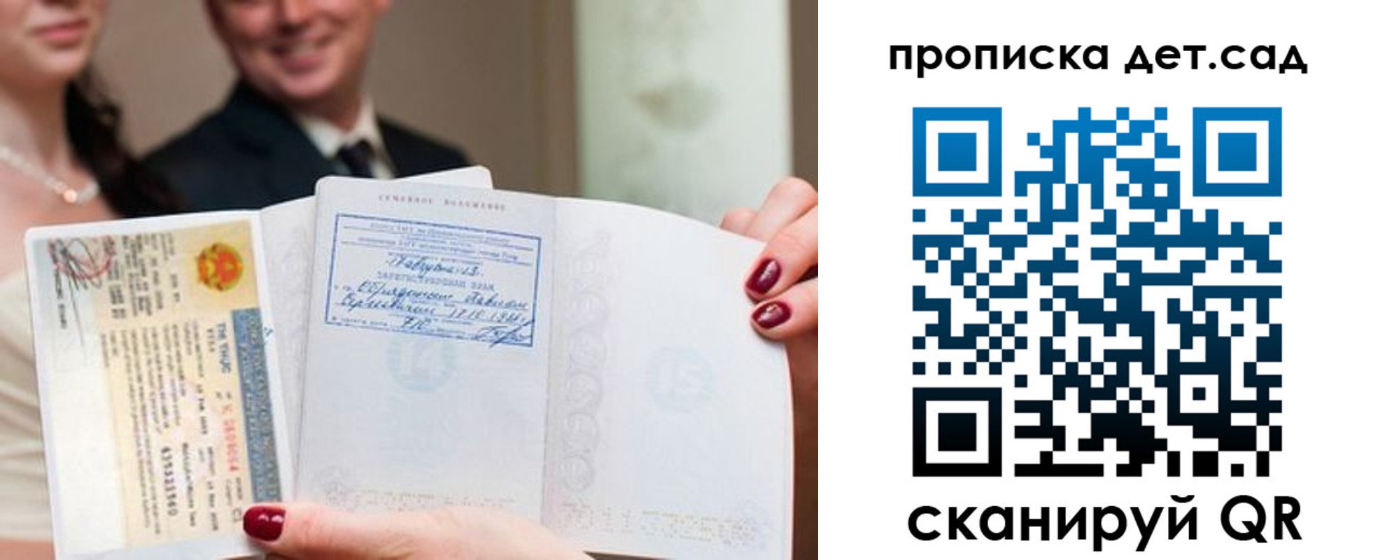 миграционный учет в Верхнем Уфалее