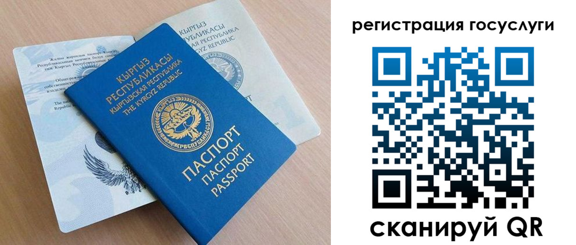 регистрация в Верхнем Уфалее